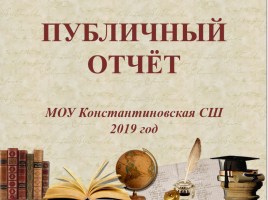 Изображение для новости