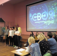 vospitatelnaya_rabota/1_09_2019_2020/svoya_igra_44_w200_h195.png